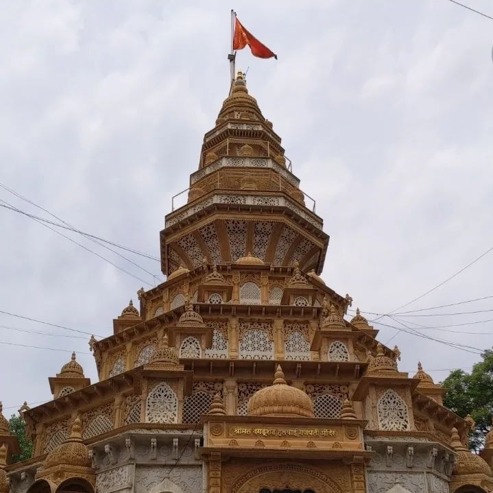 Post